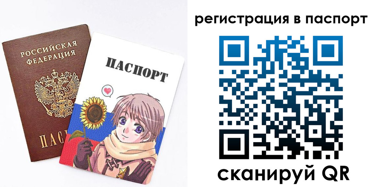 пропишу в квартире в Калининске