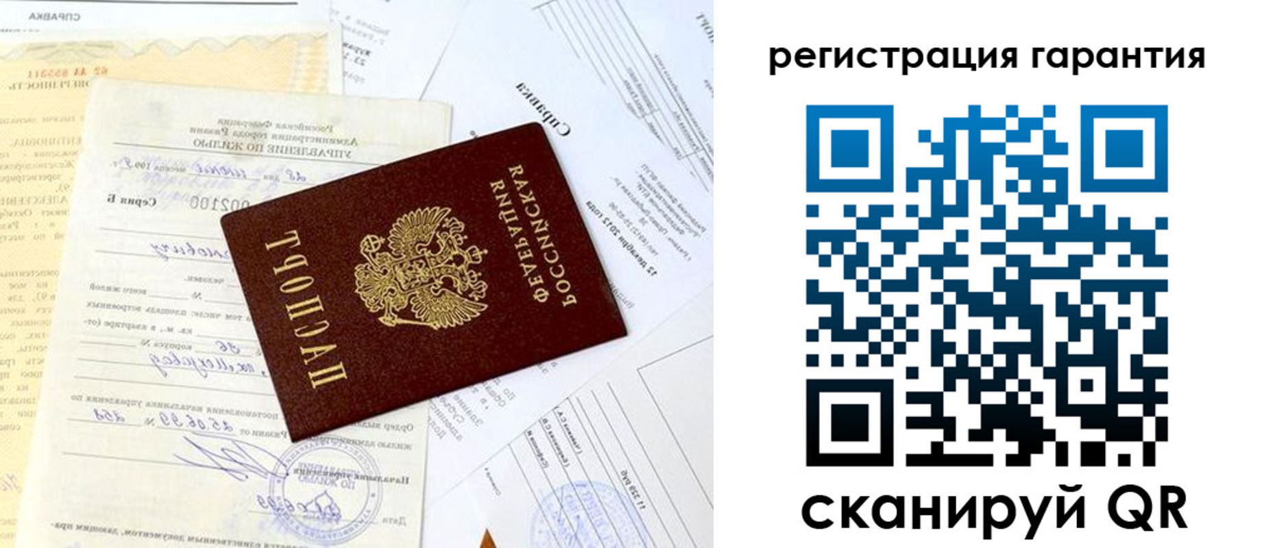 регистрация для школы в Калининске