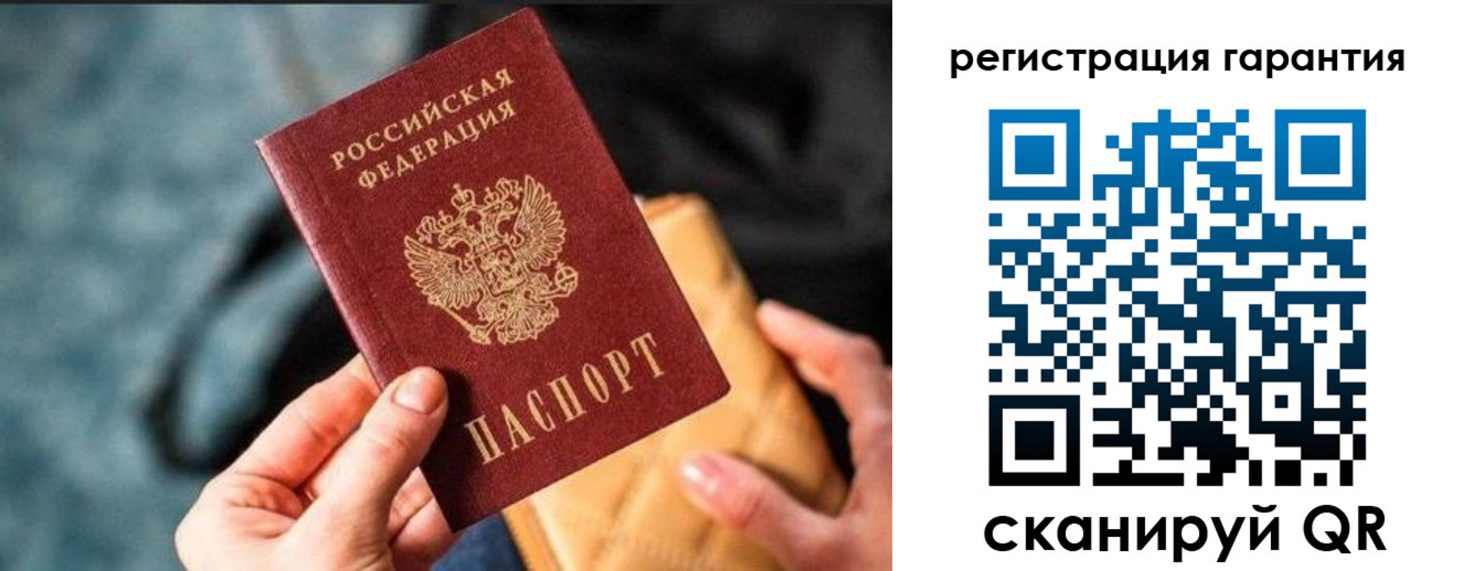 временная регистрация 2025 в Калининске